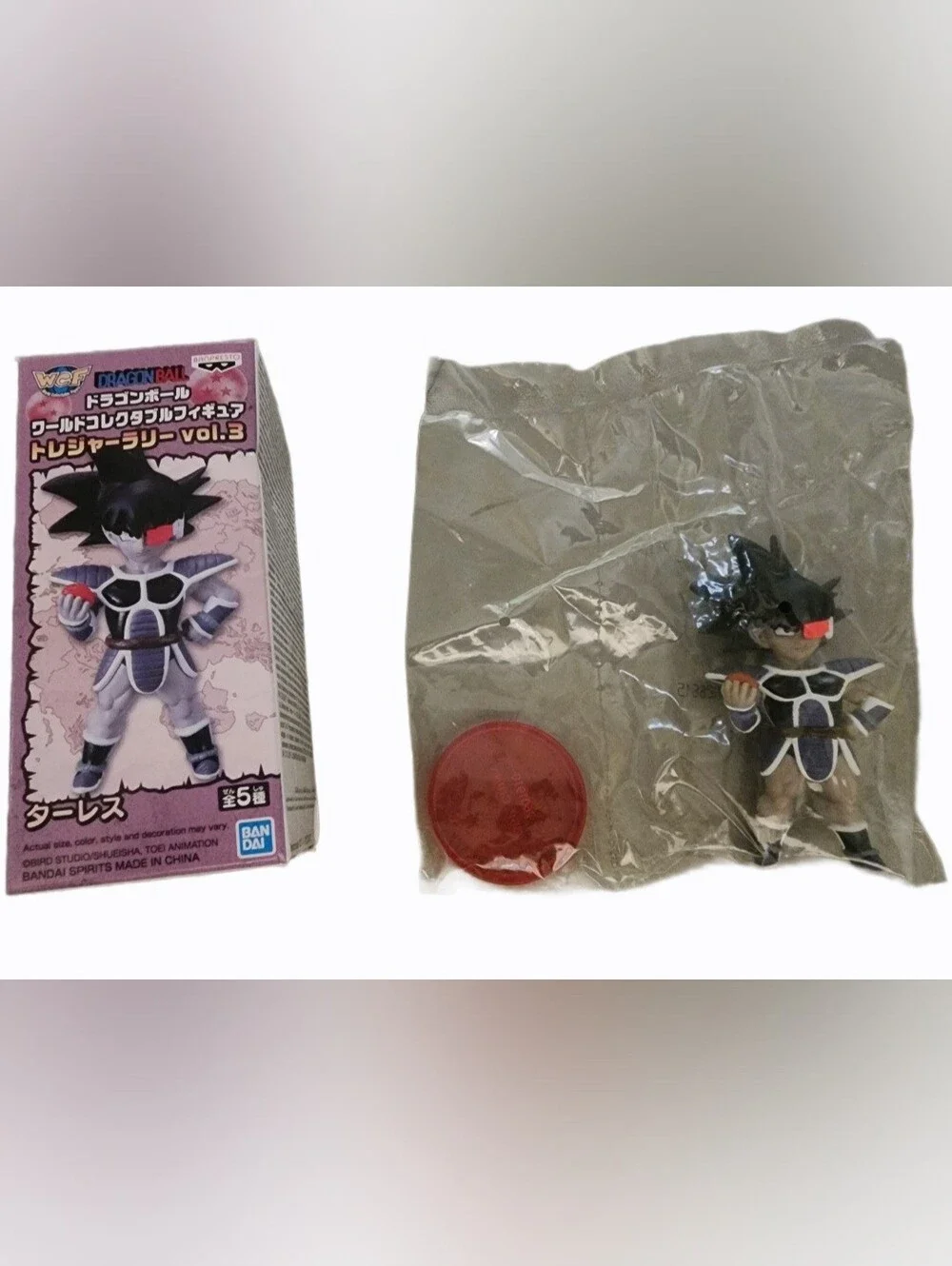Official Banpresto Dragon Ball World Collectable Figure (WCF)